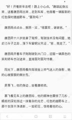 这一些业务是需要去菲律宾的移民局办理的 请注意